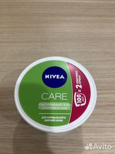 Гель для лица nivea