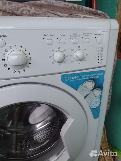 Стиральная машина