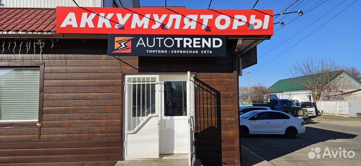 Аккумулятор Тюмень 60 ампер