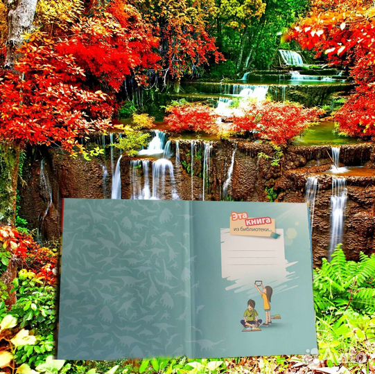 Энциклопедия 