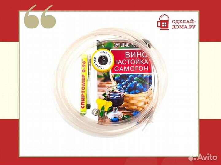 Самогонный аппарат-колонна Амур, 16 л