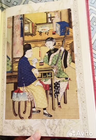 Эрос за китайской стеной (18+) - История, Культура