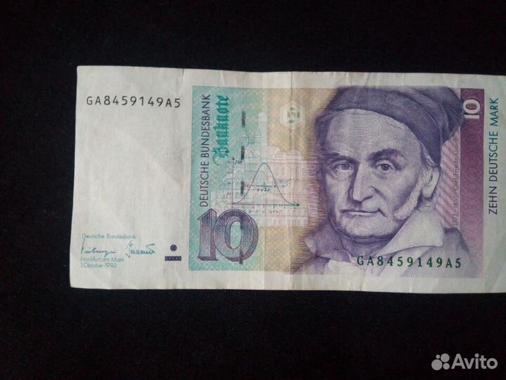 10 марок фрг (Германия)