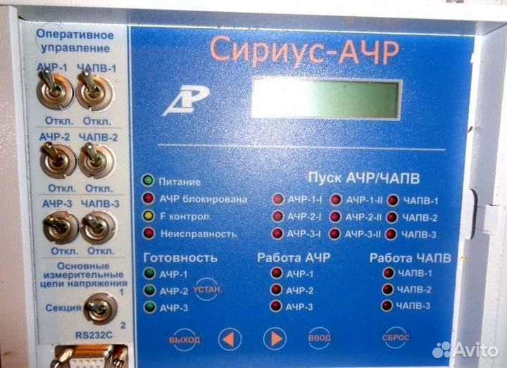 Бмрз Сириус