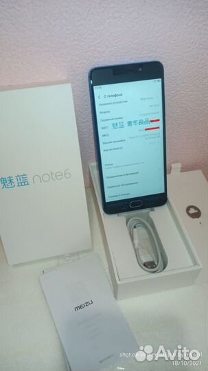 Meizu M6 Note новый