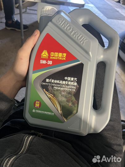Масло моторное 5w40