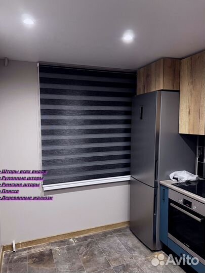 Большие жалюзи