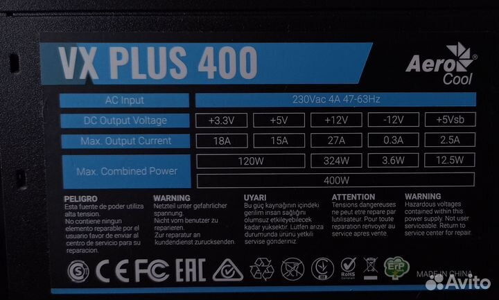 Блок питания Aero Cool VX plus 400w