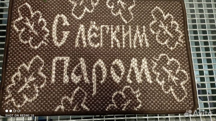 Витебские ковры, циновка