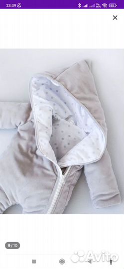 Комбинезон утеплённый плюшевый для новорожденного