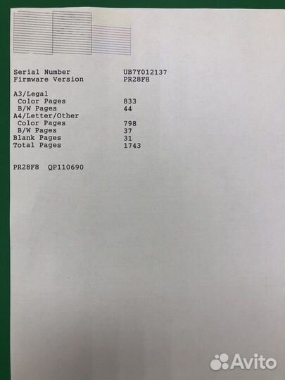 Принтер Epson L1300