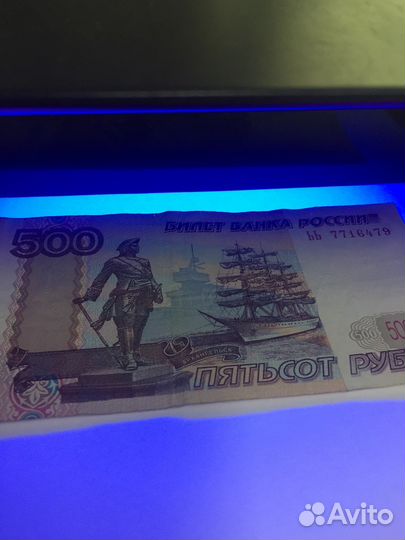 Детектор банкнот