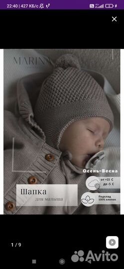 Шапка детская новая