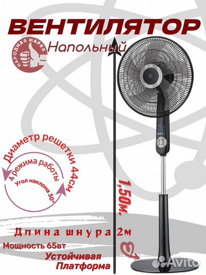 Менеджер wildberries