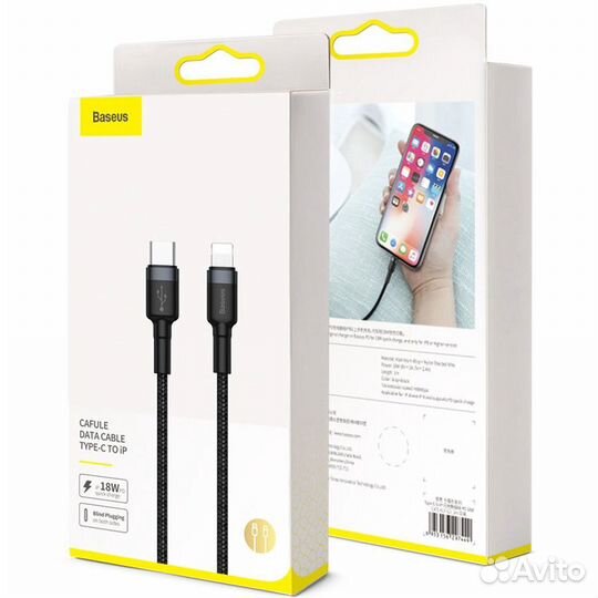 Кабель USB Type-C - Lightning 1м Baseus Cafule