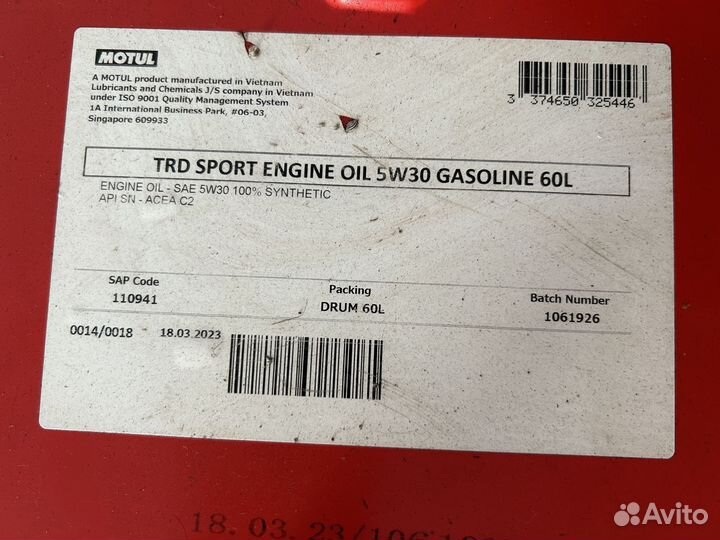 Motul TRD Sport Engine Oil 5W-30 / Бочка 60 л