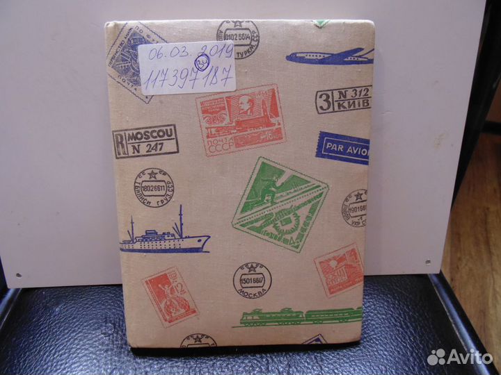 Альбом с марками. Искусство. 34