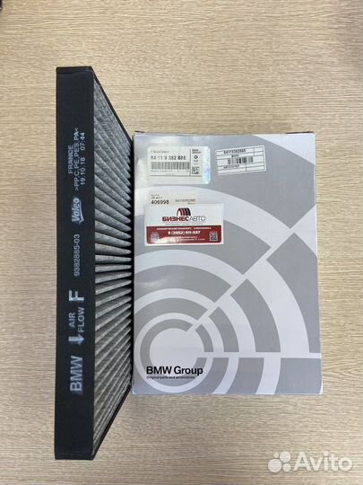 Фильтр салонный BMW 64119382885