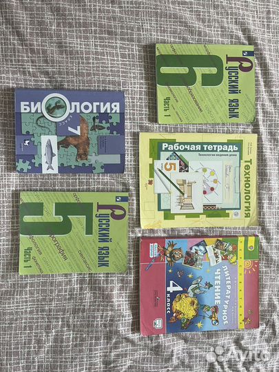 Учебники Рабочие тетради