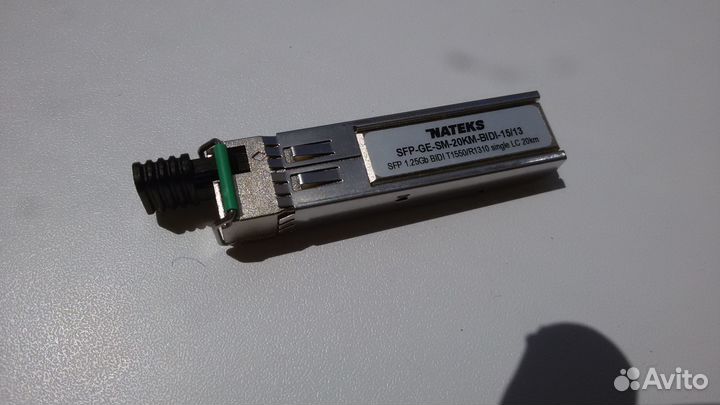 Оптические модули SFP