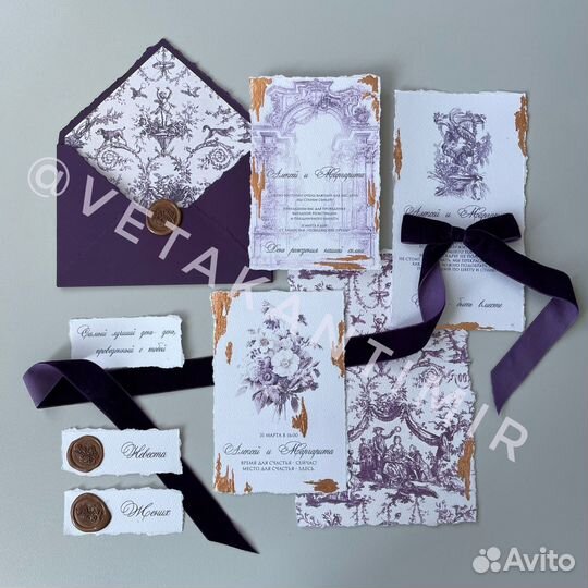 Свадебные пригласительные
