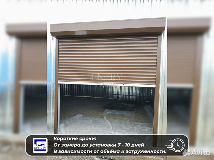 Ворота Рольставни