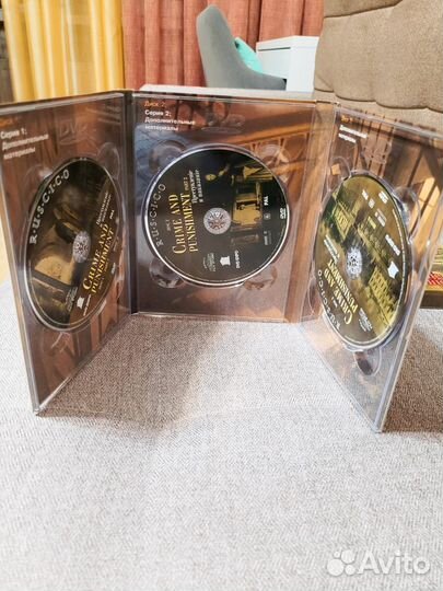 Преступление и наказание DVD