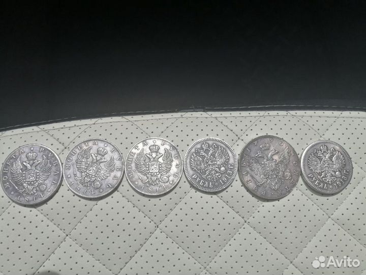 Монеты царской России