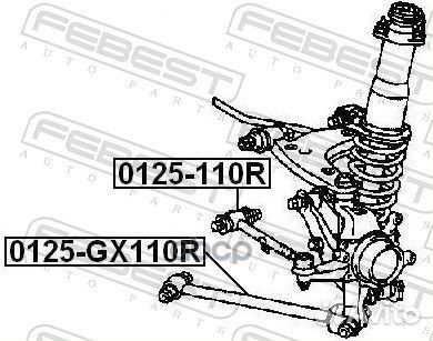 Рычаг подвески 0125-110R 0125-110R Febest