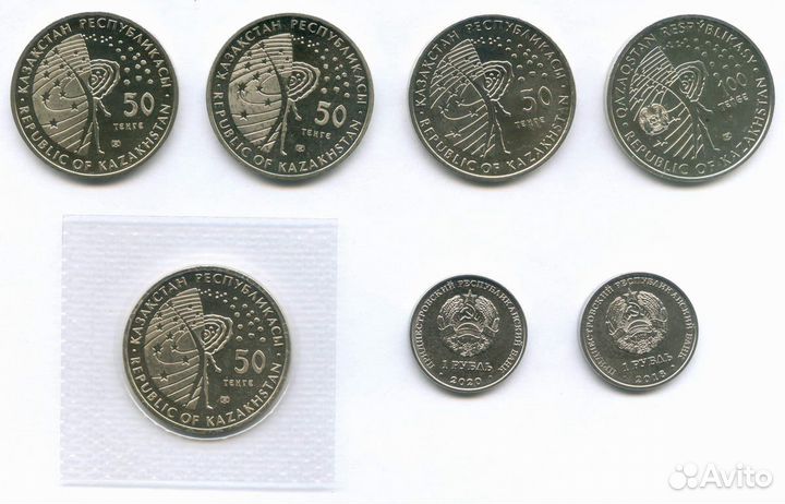 Монеты Космос Казахстан и Приднестровье