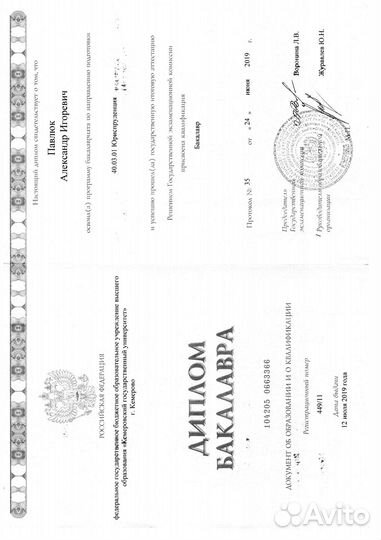 Юрист по гражданским делам, Семейный юрист