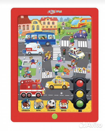 Планшетик Азбукварик Умный светофор