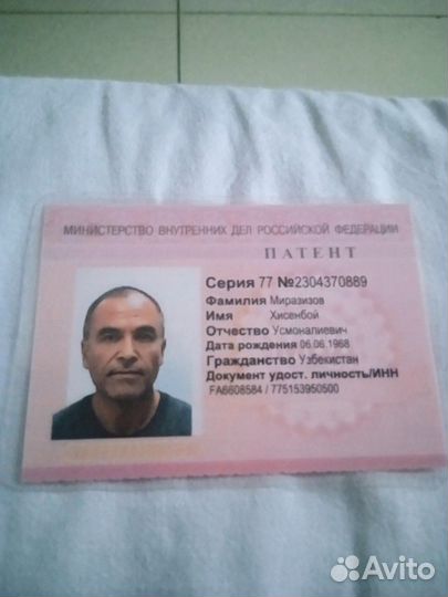 Упаковка для подарков