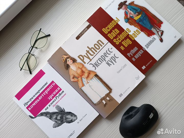 Учебники Data Science и Python