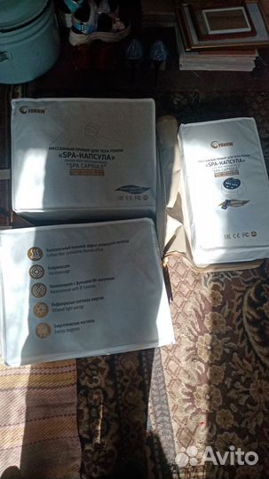 Массажный прибор