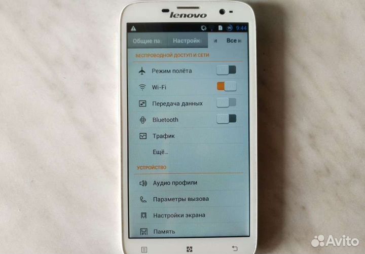 Телефон Lenovo бу