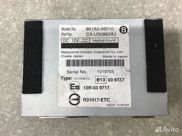 Блок электронный Lexus RX 350 450H 2009-2015