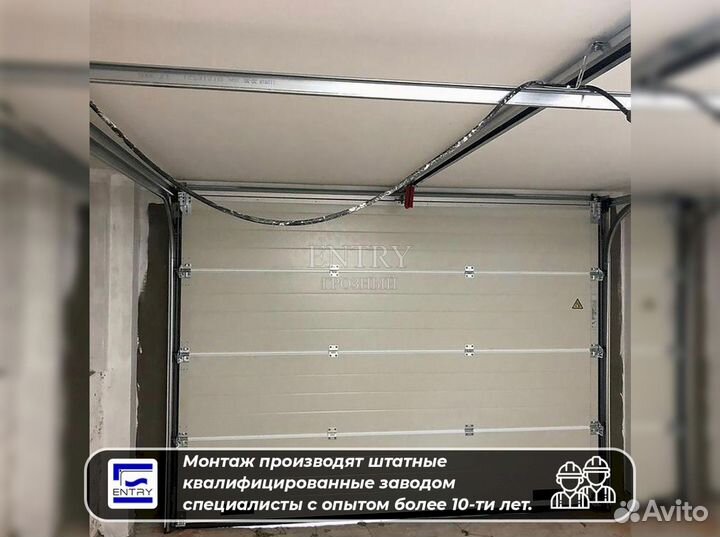 Ворота гаражные секционные