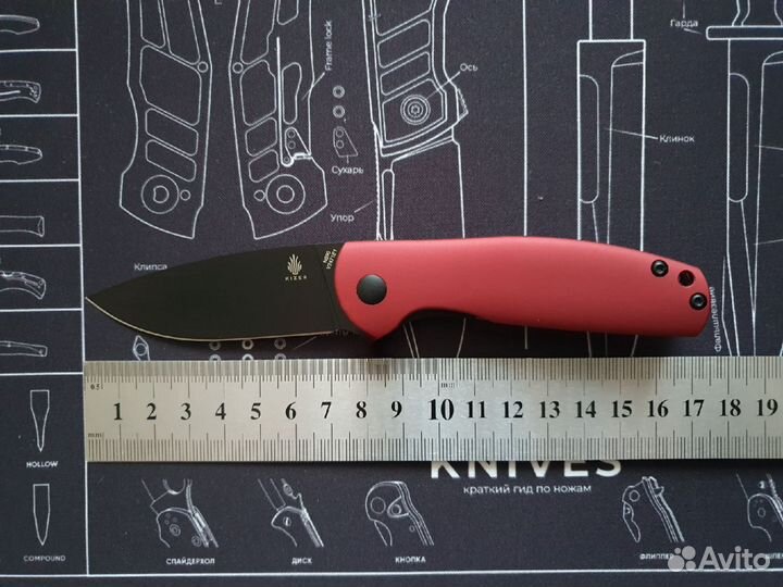 Складной нож Kizer 