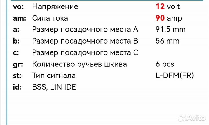 Генератор на Mercedes clk-класс