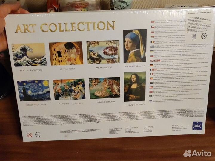 Пазлы trefi art collection (в плёнке)