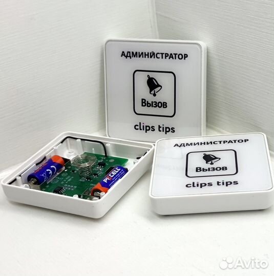 Кнопка вызова официанта с вашим лого и дизайном