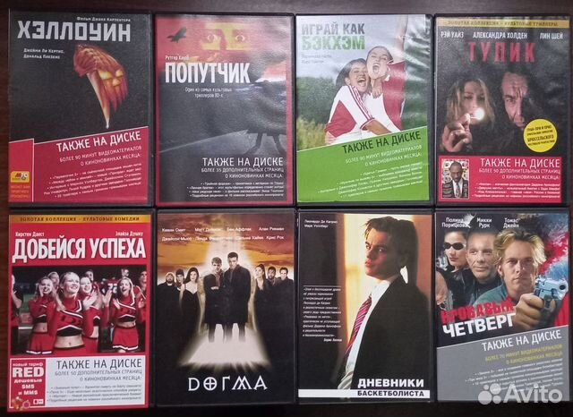 DVD диски из Total film,Total DVD, мф и др