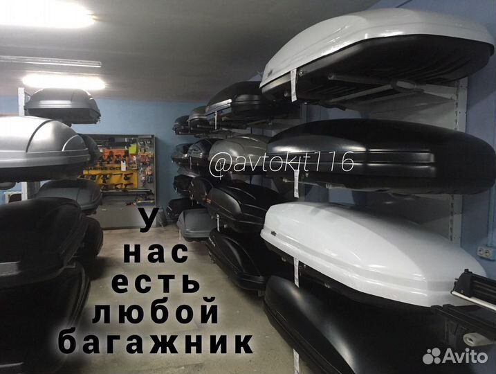 Автобокс бокс на крышу на красную LADA X-ray
