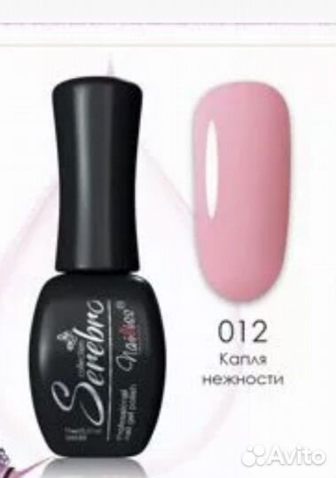 Гель лак для ногтей