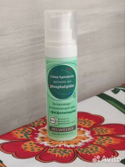 Belweder Увлажняюще-успокаивающий крем для лица