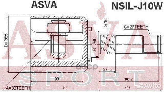 ШРУС внутренний перед лев nsilj10W asva