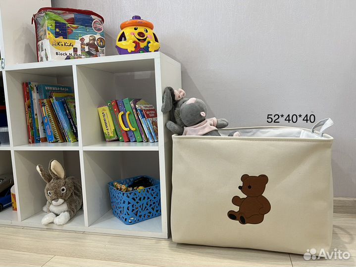 Корзина для хранения