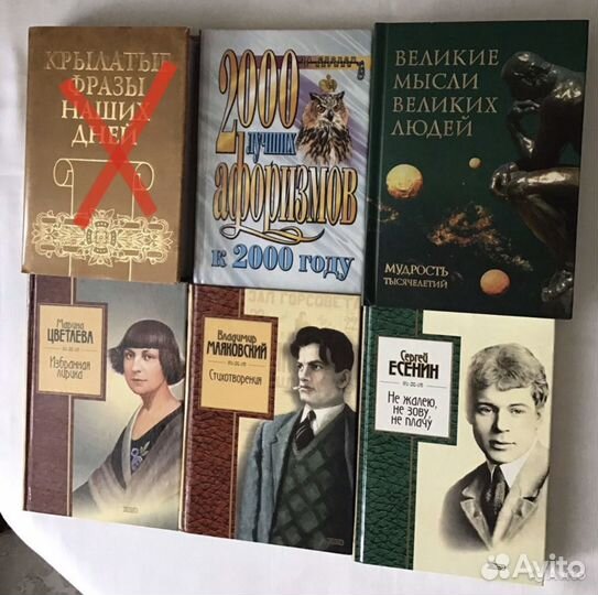 Книги. Художественная литература и не только