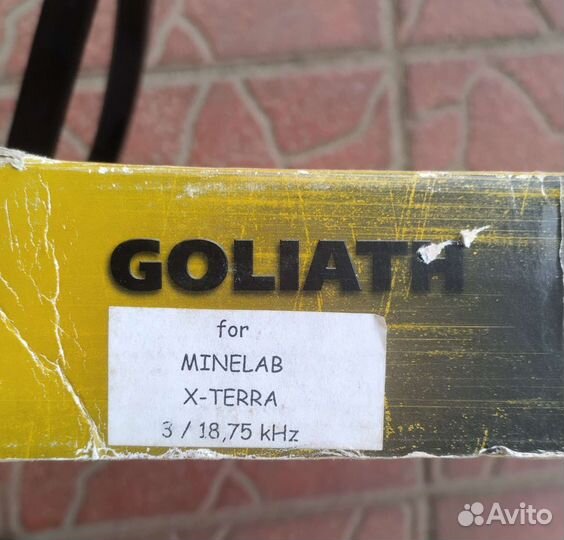 Катушка Mars Goliaf для X-Terra 3 и 18.75кГц